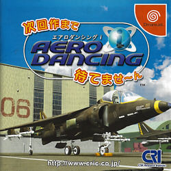 Aero Dancing iSD (Dreamcast)
